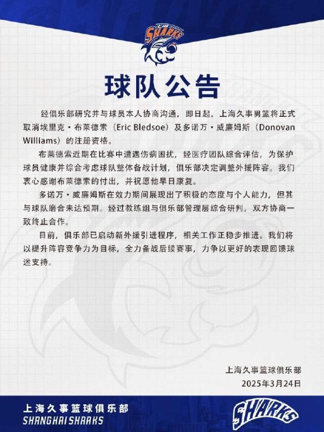 上海官方.jpg