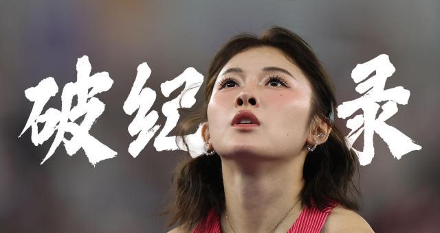 吴艳妮.jpg